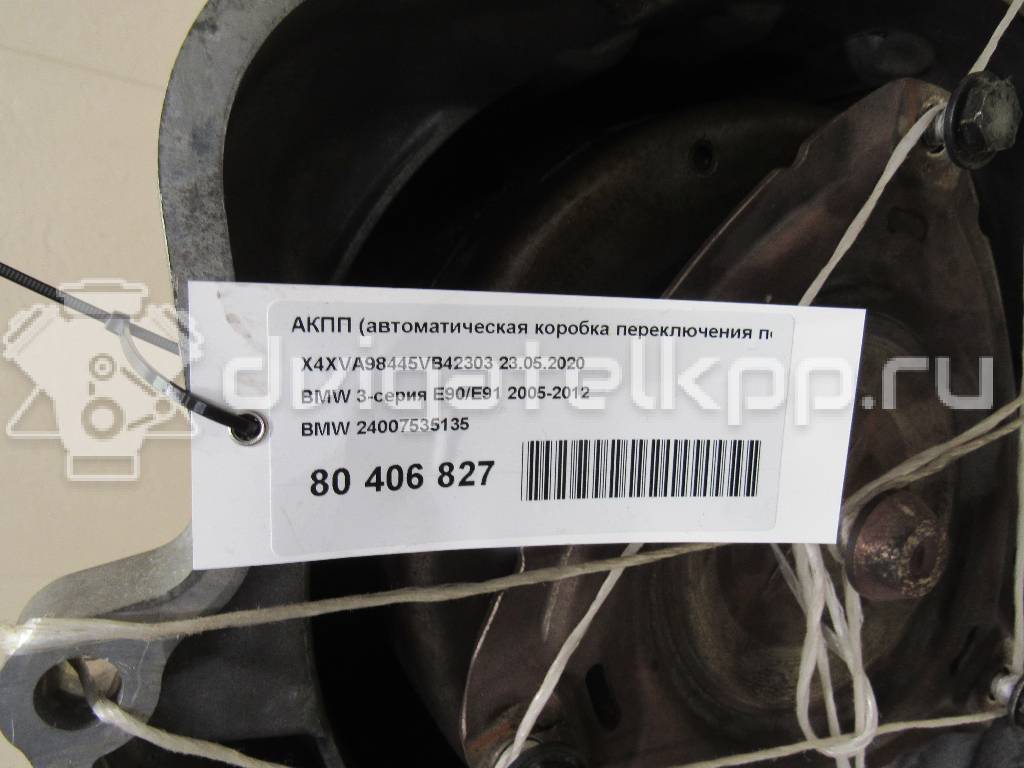 Фото Контрактная (б/у) АКПП для Bmw 3 / 5 / 1 / X3 / Z4 129-170 л.с 16V 2.0 л N46 B20 B бензин 24007535135 {forloop.counter}}