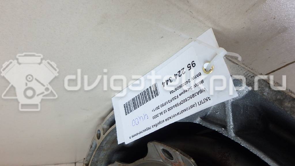 Фото Контрактная (б/у) АКПП для Bmw 2 / 4 / 3 245 л.с 16V 2.0 л N26 B20 A бензин 24008609704 {forloop.counter}}