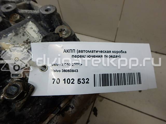 Фото Контрактная (б/у) АКПП для Volvo V70 / V60 / Xc60 / S60 / S80 205 л.с 20V 2.4 л D 5244 T10 Дизельное топливо 36050943 {forloop.counter}}