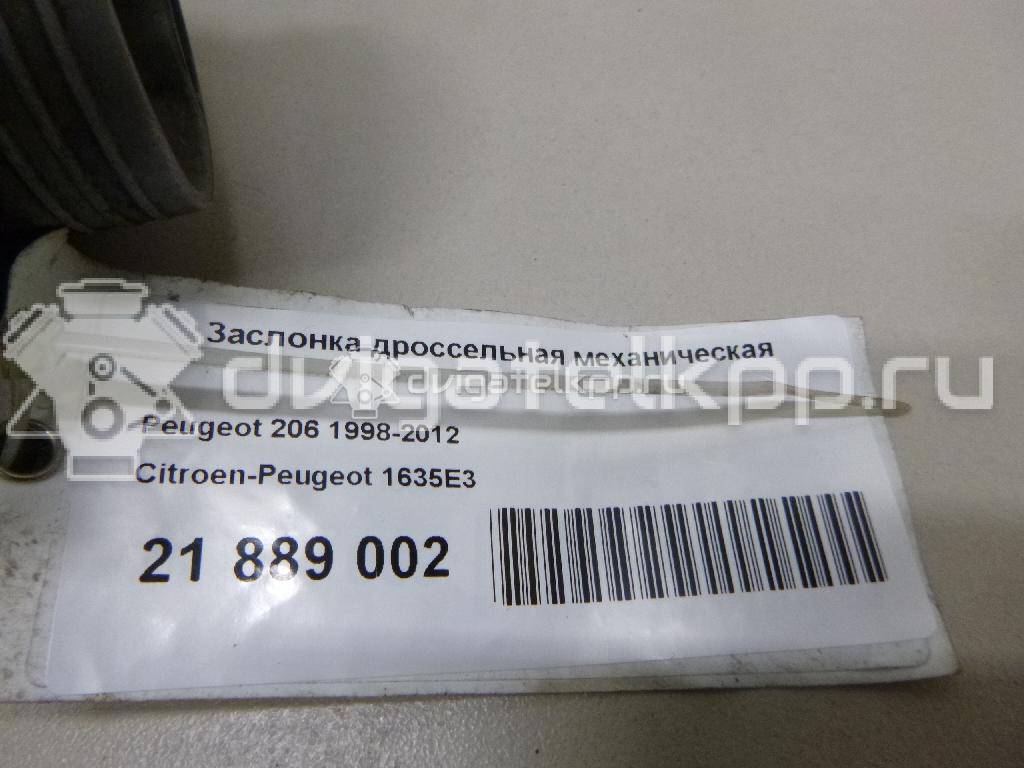 Фото Заслонка дроссельная механическая  1635E3 для Citroen / Peugeot {forloop.counter}}