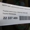 Фото Контрактная (б/у) АКПП для Toyota Dyna / Land Cruiser / Tarago / Granvia H2 , H1 / Hilux 147 л.с 16V 2.7 л 3RZ-FE бензин 350006A050 {forloop.counter}}