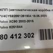 Фото Контрактная (б/у) АКПП для Volvo 850 / S70 Ls / Xc70 193 л.с 20V 2.4 л B 5254 T бензин 30713882 {forloop.counter}}