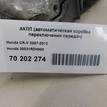 Фото Контрактная (б/у) АКПП для Honda / Honda (Dongfeng) 170 л.с 16V 2.4 л K24Z1 бензин 20021rzh000 {forloop.counter}}