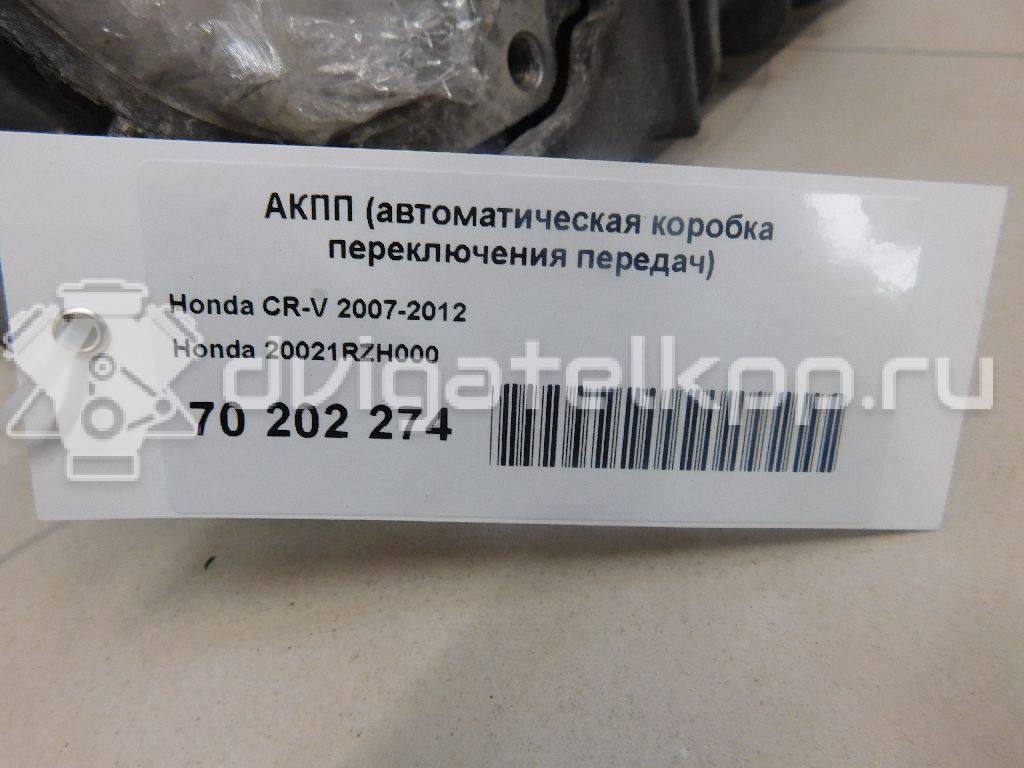 Фото Контрактная (б/у) АКПП для Honda / Honda (Dongfeng) 170 л.с 16V 2.4 л K24Z1 бензин 20021rzh000 {forloop.counter}}