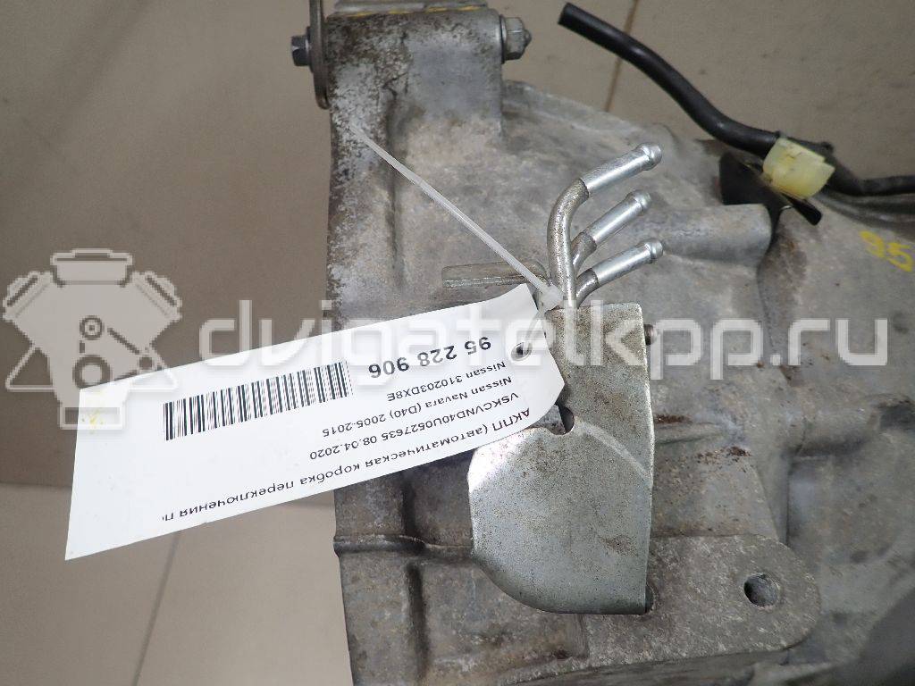 Фото Контрактная (б/у) АКПП для Nissan Bassara / Nv350 E26 / Serena / Sani / Presage 100-190 л.с 16V 2.5 л YD25DDTi Дизельное топливо 310203DX8E {forloop.counter}}