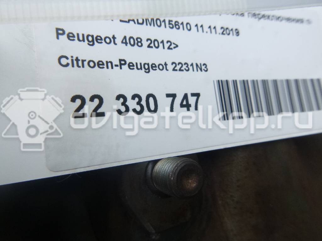 Фото Контрактная (б/у) АКПП для Citroen C4 / C5 / Ds4 / Ds5 / Ds3 156 л.с 16V 1.6 л 5FV (EP6CDT) бензин 2231n3 {forloop.counter}}