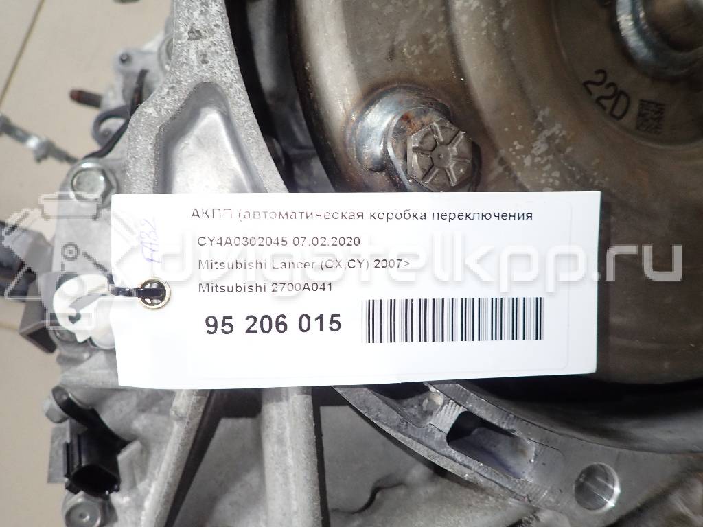 Фото Контрактная (б/у) АКПП для Peugeot / Citroen / Mitsubishi 147-160 л.с 16V 2.0 л 4B11 бензин 2700a041 {forloop.counter}}