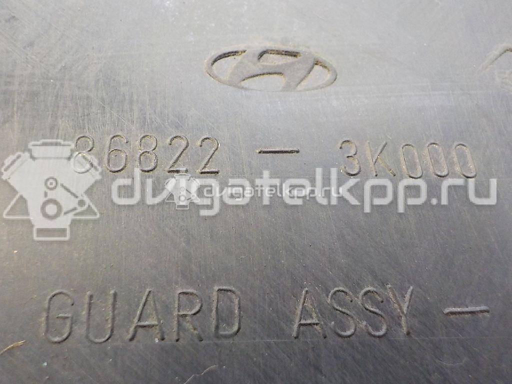 Фото Локер задний правый  868223k000 для Hyundai Sonata {forloop.counter}}