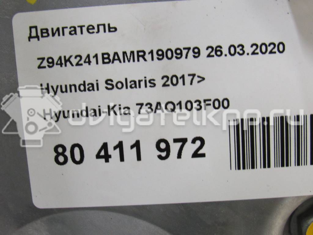 Фото Контрактный (б/у) двигатель G4LC для Hyundai / Kia 100-102 л.с 16V 1.4 л бензин 73AQ103F00 {forloop.counter}}