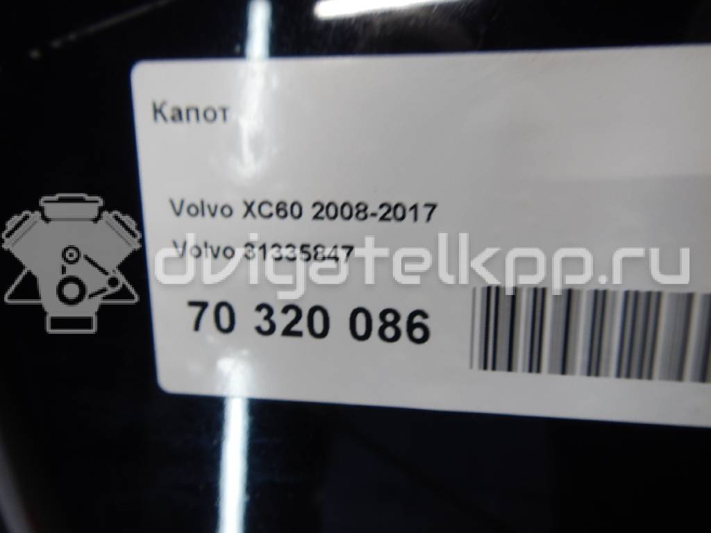 Фото Капот  31335847 для Volvo Xc60 {forloop.counter}}