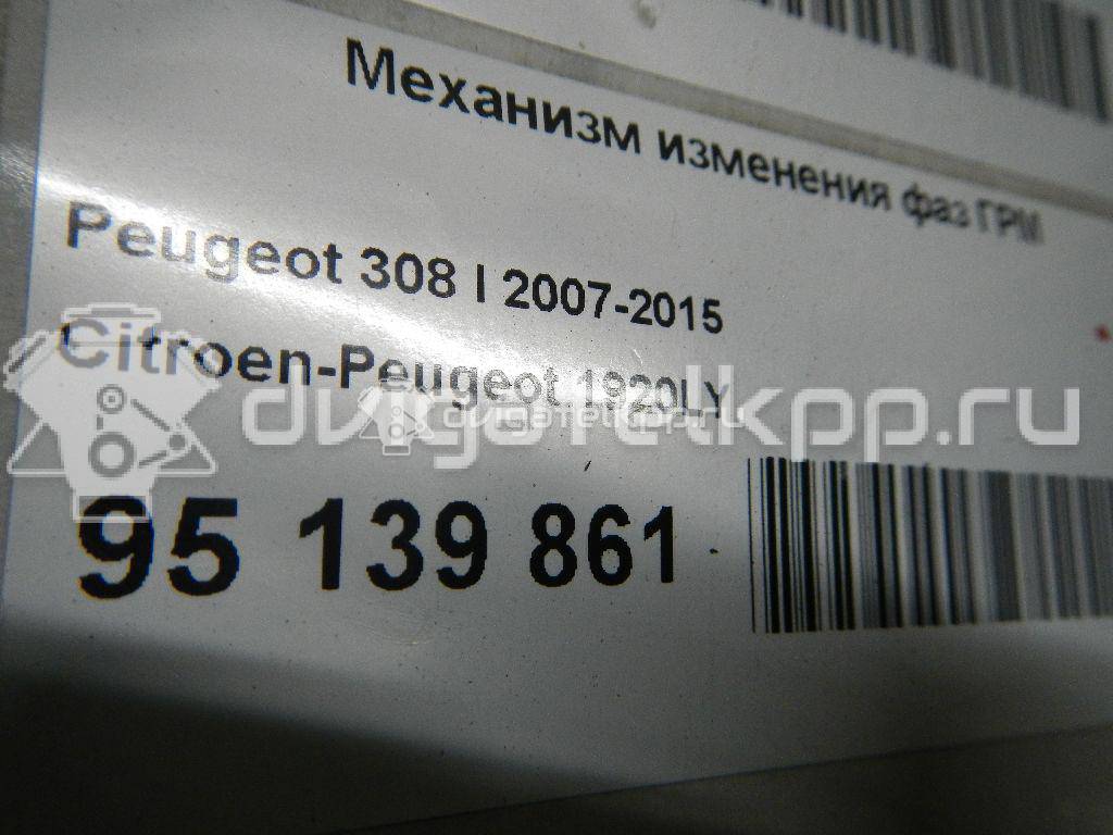 Фото Механизм изменения фаз ГРМ  1920LY для Peugeot 3008 / 5008 / 508 / 2008 / 208 {forloop.counter}}