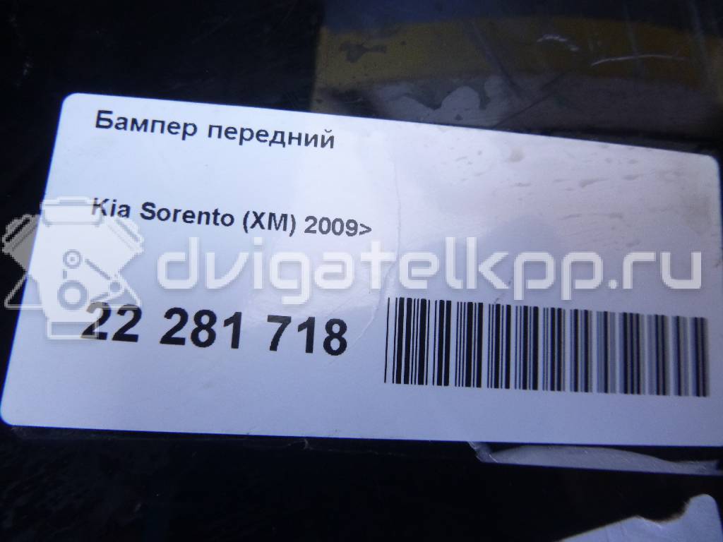 Фото Бампер передний  865112p500 для Kia Sorento {forloop.counter}}