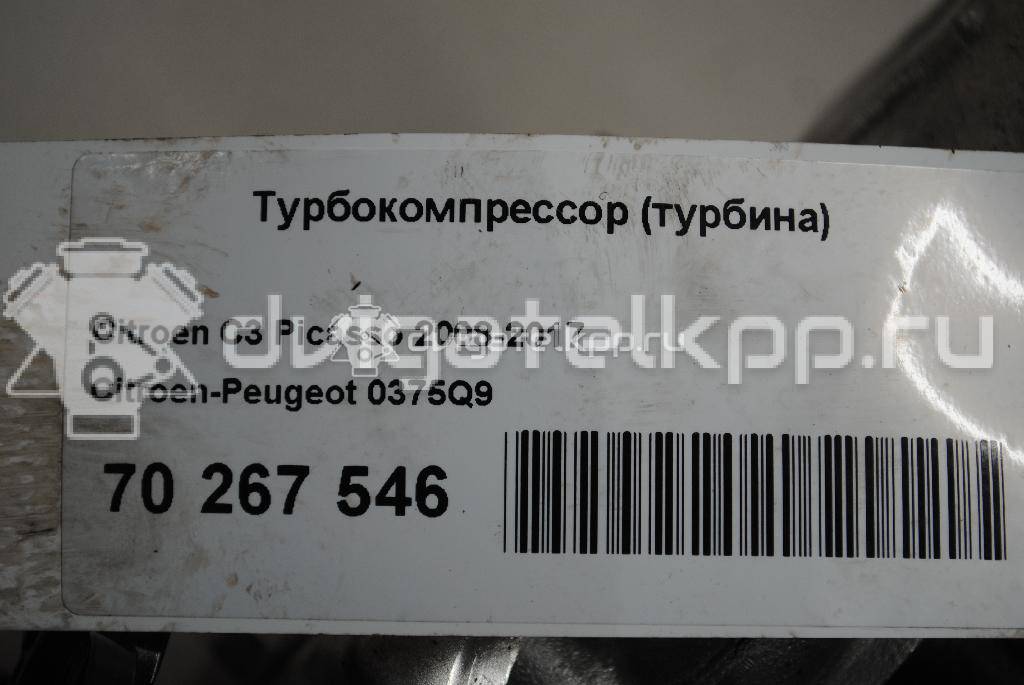 Фото Турбокомпрессор (турбина)  0375Q9 для Peugeot Expert / 206 / 208 / 308 / 2008 {forloop.counter}}