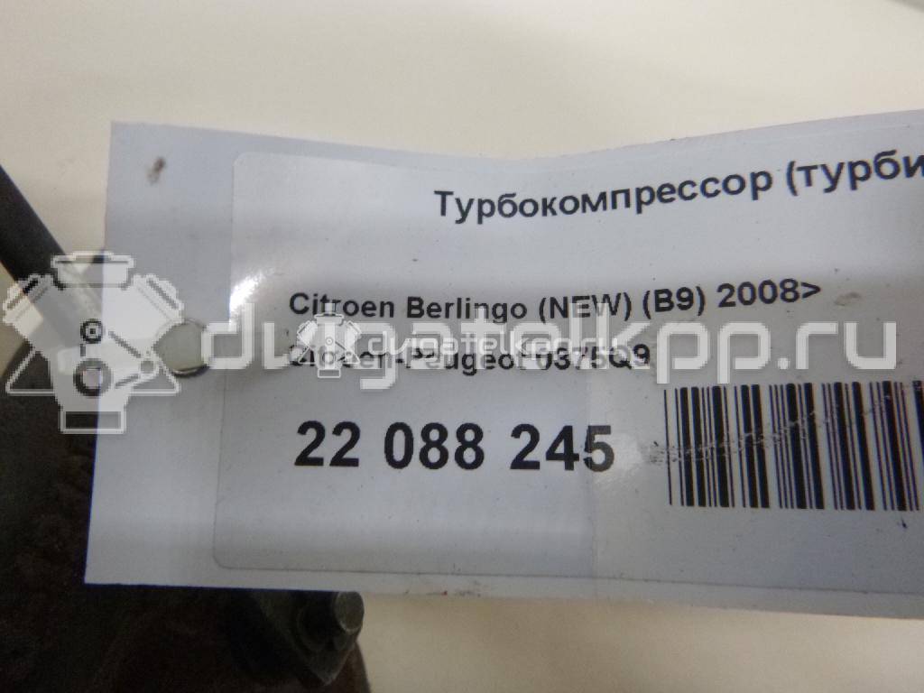 Фото Турбокомпрессор (турбина)  0375Q9 для Peugeot Expert / 206 / 208 / 308 / 2008 {forloop.counter}}