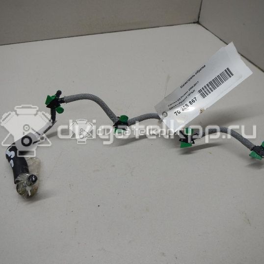 Фото Магистраль обратки  1574JK для Peugeot Expert / 206 / 208 / 308 / 2008