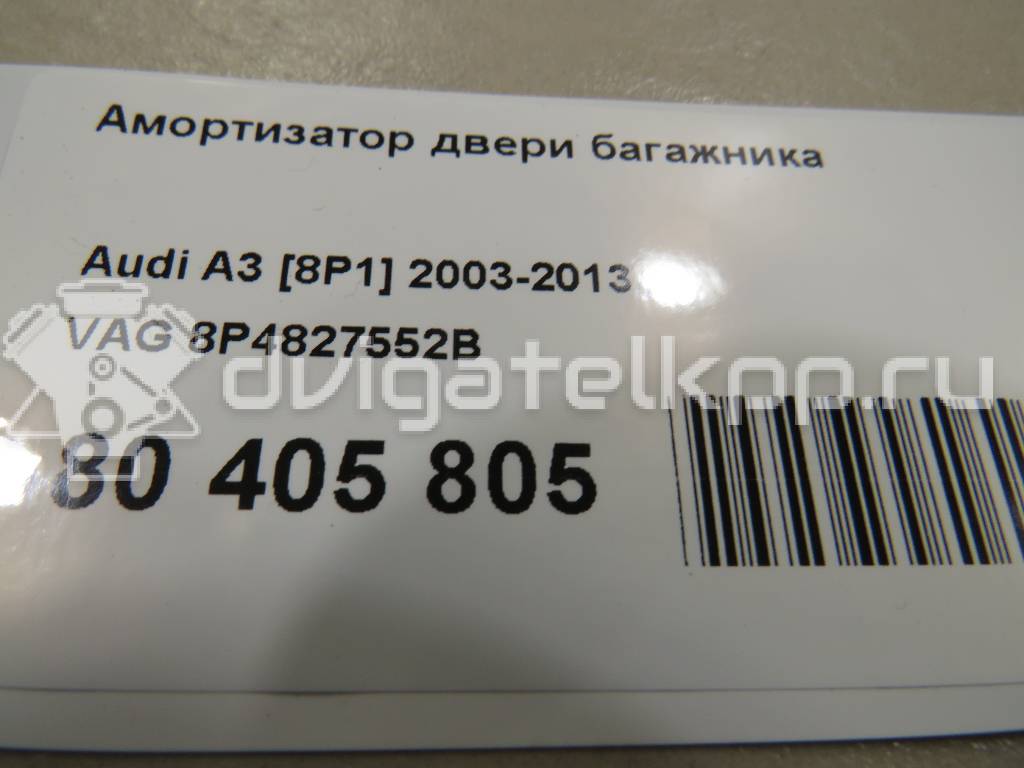 Фото Амортизатор двери багажника  8p4827552b для Audi A3 {forloop.counter}}