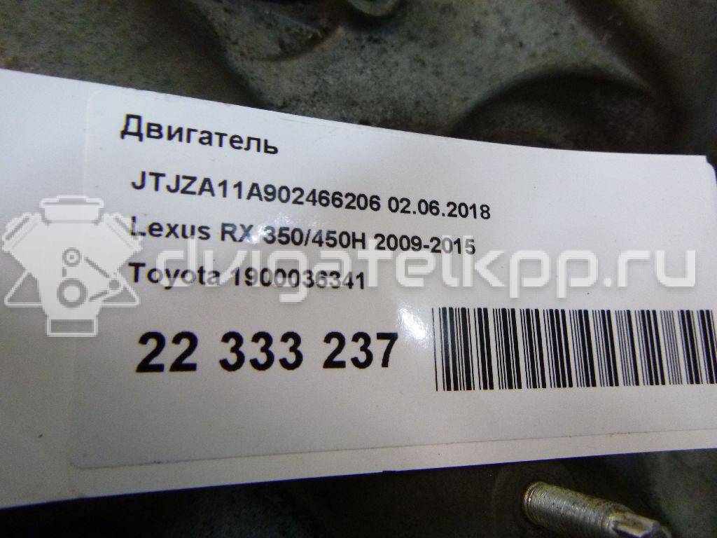 Фото Контрактный (б/у) двигатель 1AR-FE для Lexus / Toyota 185-190 л.с 16V 2.7 л бензин 1900036341 {forloop.counter}}