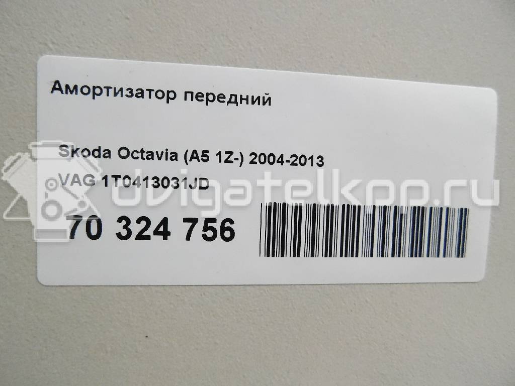 Фото Амортизатор передний  1T0413031JD для Skoda Octavia / Octaviaii 1Z3 / Superb {forloop.counter}}