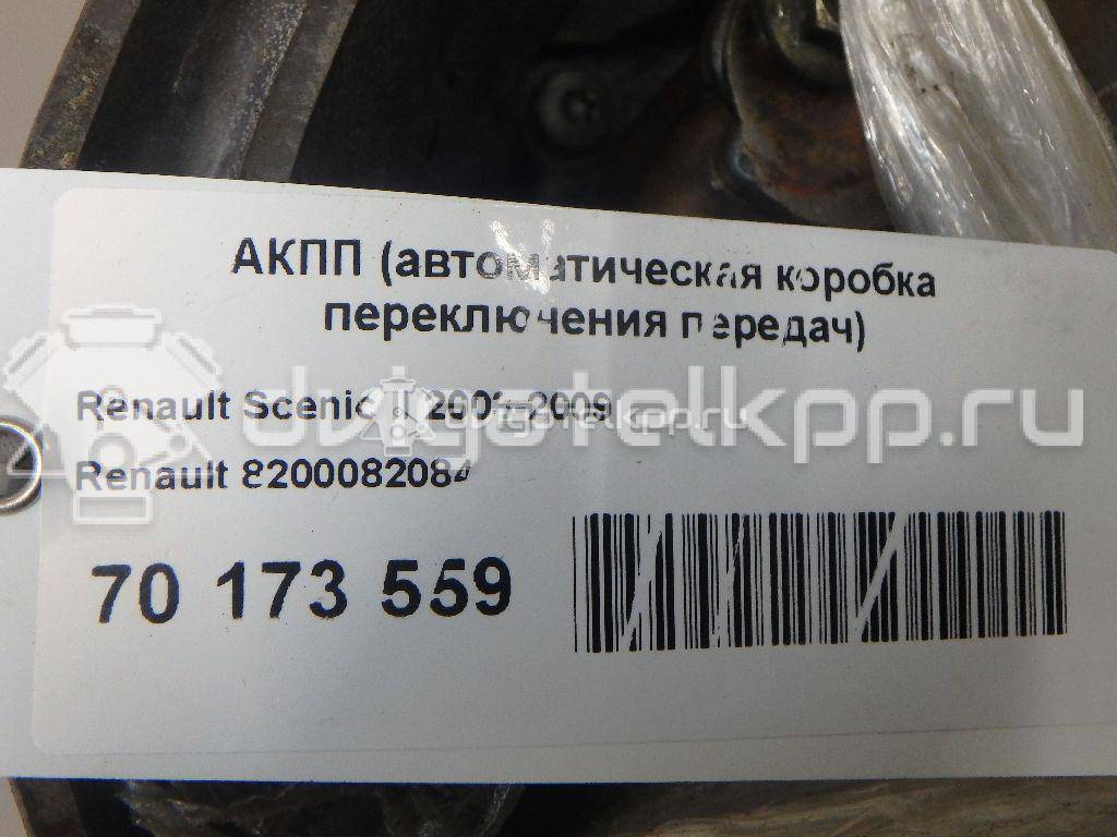 Фото Контрактная (б/у) АКПП для Renault Grand / Scénic / Megane 135-140 л.с 16V 2.0 л F4R 771 бензин 8200082084 {forloop.counter}}