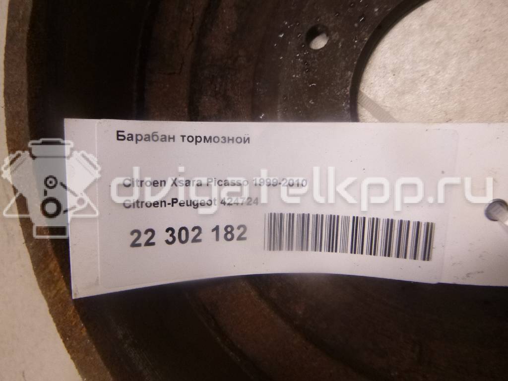 Фото Барабан тормозной  424724 для Citroen Berlingo / Zx N2 / C15 / Xsara {forloop.counter}}