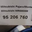 Фото Вал карданный передний  MR580388 для Mitsubishi Pajero / L {forloop.counter}}