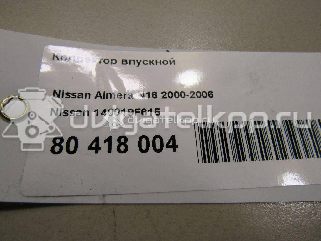 Фото Коллектор впускной  140019f615 для Nissan Expert / Pulsar / Sentra / Sunny / Bluebird {forloop.counter}}