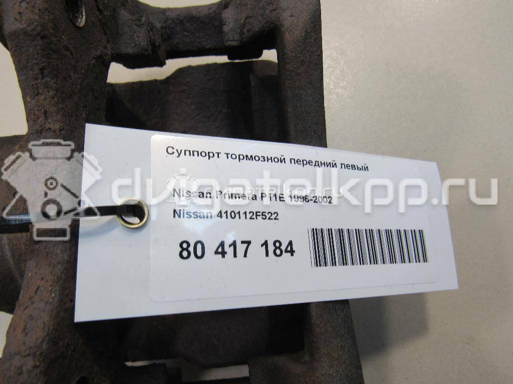 Фото Суппорт тормозной передний левый  410112F522 для Nissan Qashqai / Primera / Murano / Almera {forloop.counter}}