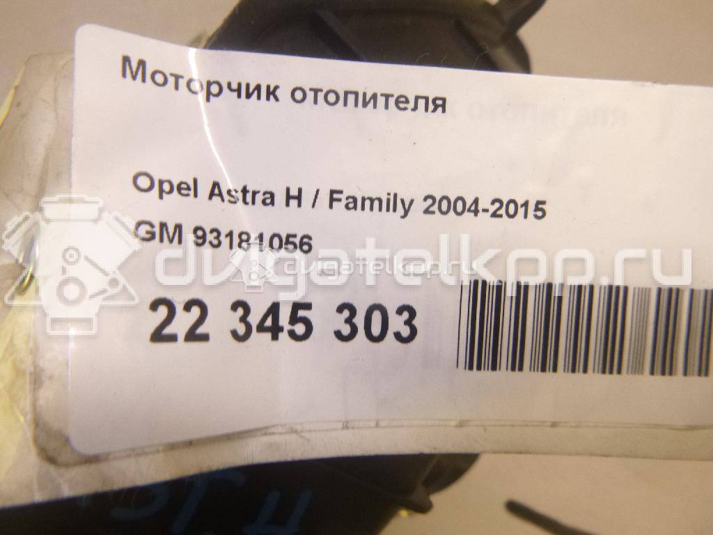 Фото Моторчик отопителя  93181056 для Opel Astra / Zafira {forloop.counter}}