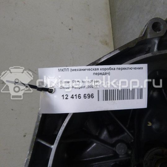 Фото Контрактная (б/у) МКПП для Peugeot 308 / 207 120 л.с 16V 1.6 л EP6 бензин 2222YA