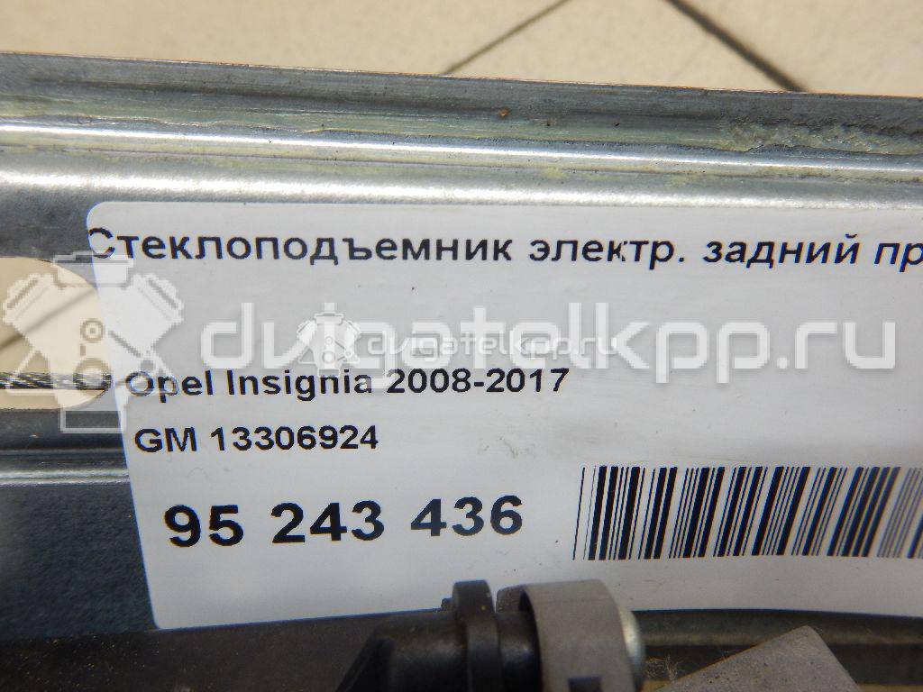 Фото Стеклоподъемник электр. задний правый  13306924 для Opel Insignia {forloop.counter}}