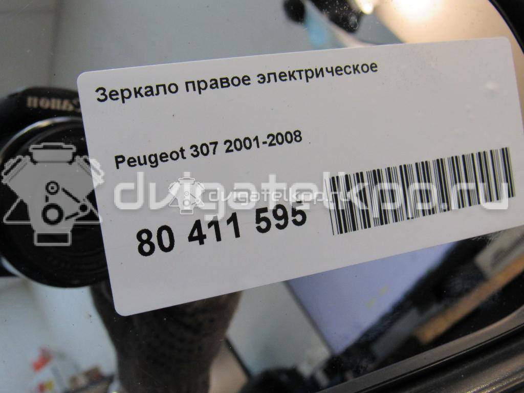 Фото Зеркало правое электрическое  8149AX для Peugeot 307 {forloop.counter}}