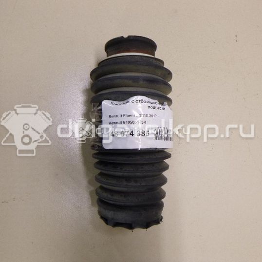 Фото К-кт пыльников с отбойниками передней подвески  540505143R для Renault Megane / Scénic / Grand / Fluence L30 / Latitude L70