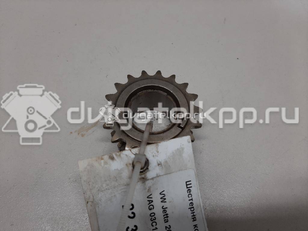 Фото Шестерня коленвала  03c105209ac для Seat Ibiza / Cordoba / Leon / Toledo / Altea {forloop.counter}}