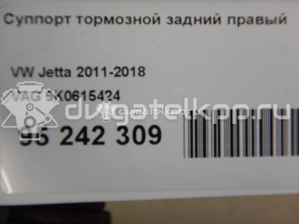 Фото Суппорт тормозной задний правый  5K0615424 для Seat Leon / Altea {forloop.counter}}