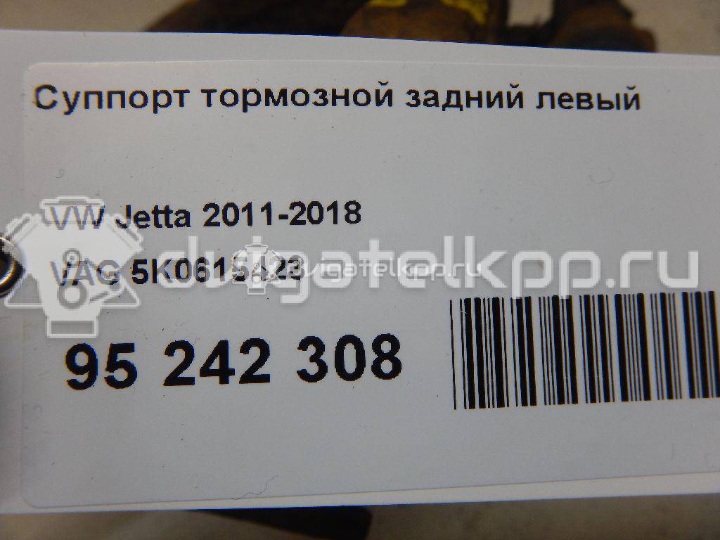 Фото Суппорт тормозной задний левый  5K0615423 для Seat Leon / Altea {forloop.counter}}