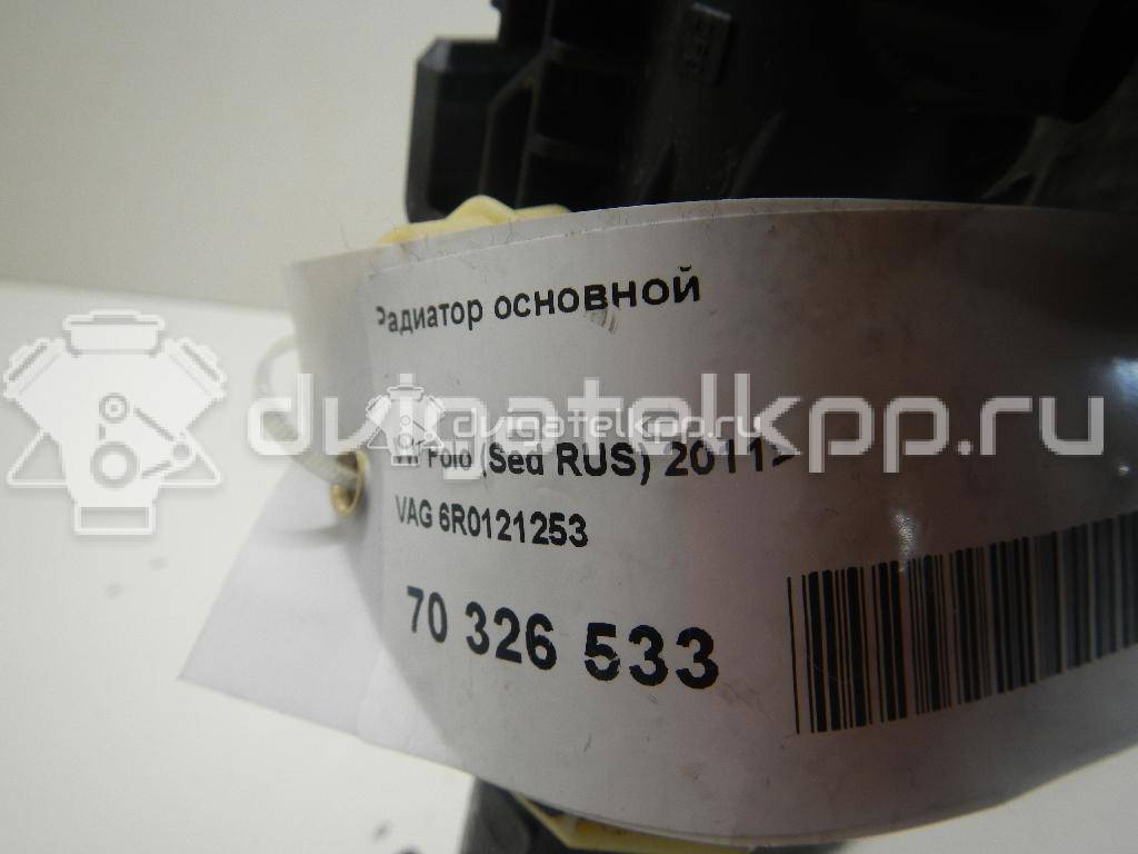 Фото Радиатор основной  6R0121253 для Seat Ibiza / Cordoba / Toledo {forloop.counter}}