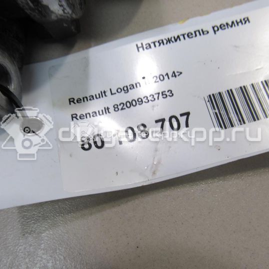 Фото Натяжитель ремня  8200933753 для Renault Sandero Stepway / Logan / Laguna