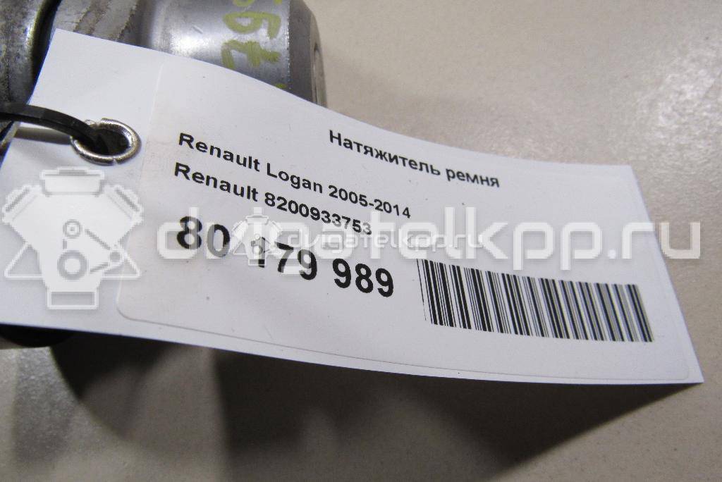 Фото Натяжитель ремня  8200933753 для Renault Sandero Stepway / Logan / Laguna {forloop.counter}}