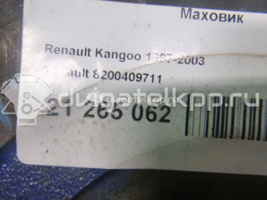 Фото Маховик  8200409711 для Renault Clio / Kangoo 1 {forloop.counter}}