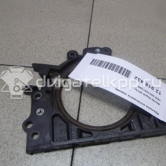 Фото Крышка коленвала задняя  04C103170G для Skoda / Volkswagen / Seat