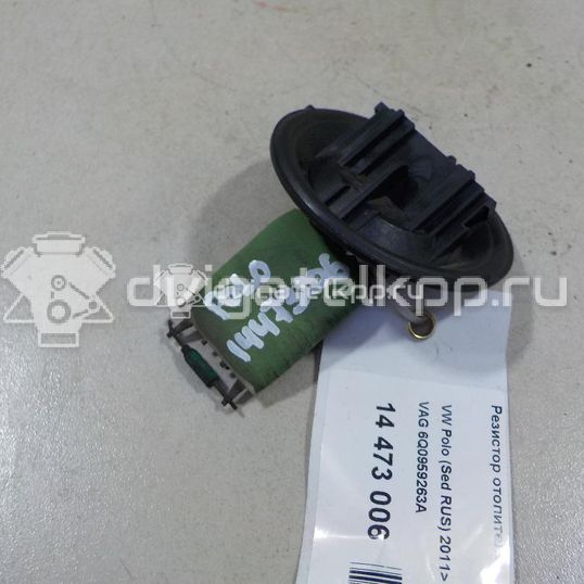 Фото Резистор отопителя  6q0959263a для Volkswagen Fox 5Z1, 5Z3 / Jetta / Polo / Golf