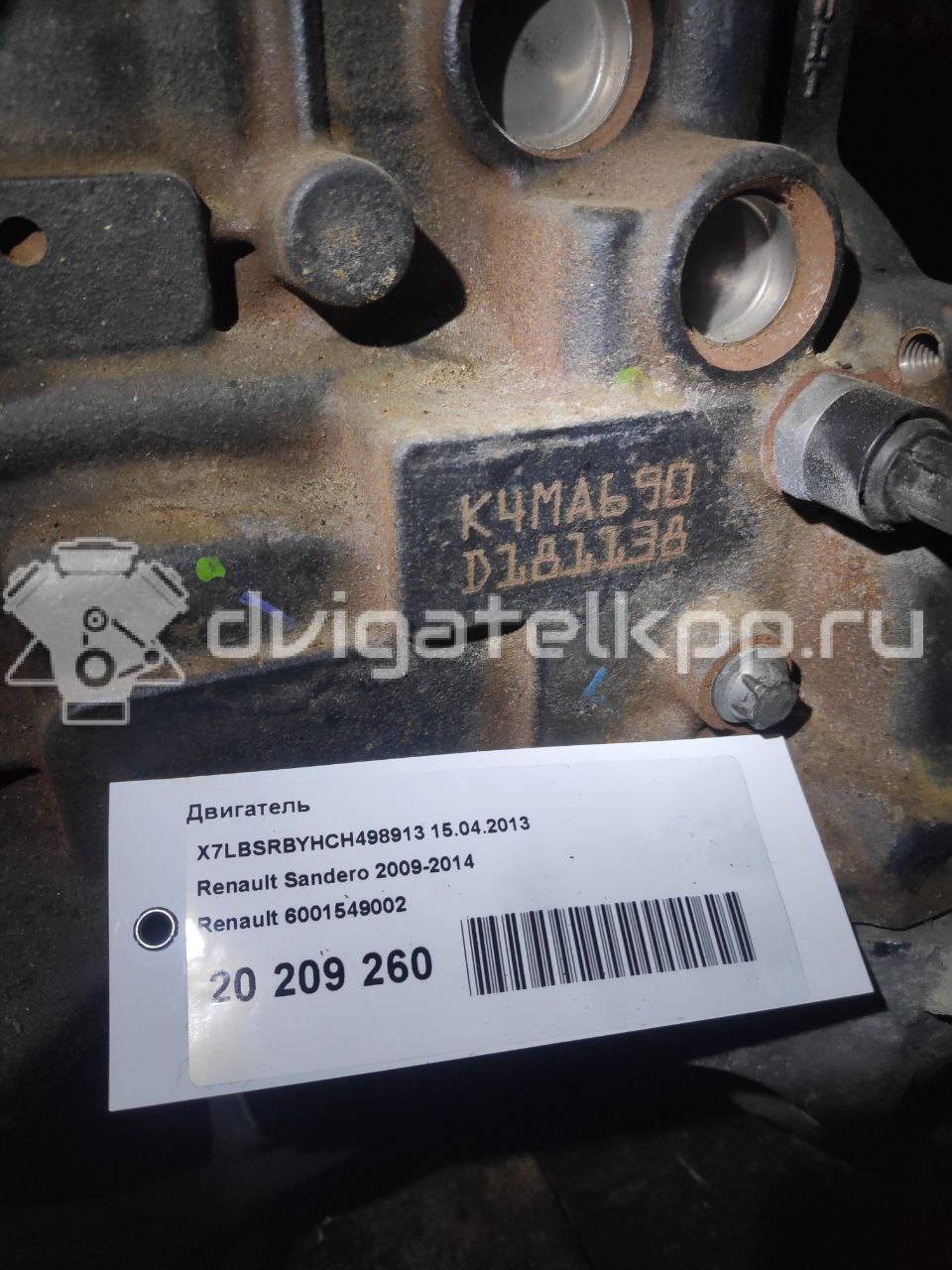 Фото Контрактный (б/у) двигатель K4M 697 для Renault Logan 105-112 л.с 16V 1.6 л бензин 6001549002 {forloop.counter}}