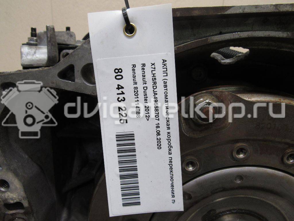 Фото Контрактная (б/у) АКПП для Mahindra / Renault 117 л.с 16V 2.0 л F4R бензин 8201114888 {forloop.counter}}