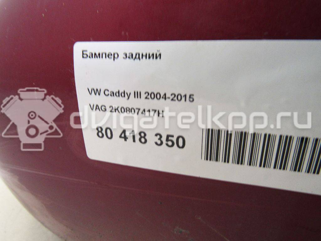 Фото Бампер задний  2K0807417H для Volkswagen Caddy {forloop.counter}}