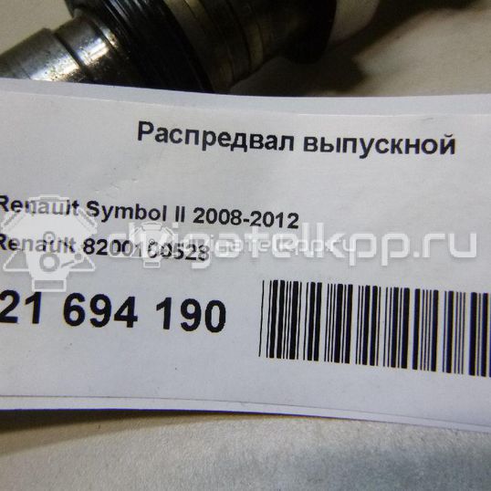 Фото Распредвал выпускной  8200100528 для Renault Wind E4M / Thalia 2 / Modus Grand F Jp0 / Megane / Clio