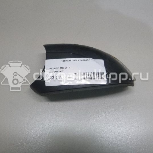 Фото Крышка корпуса зеркала левого  5K0949101 для Volkswagen Touran / Golf