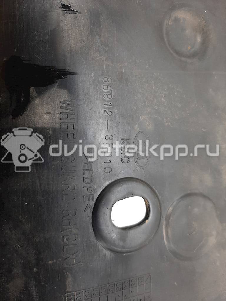 Фото Подкрылок  868123E011 для Kia Sorento {forloop.counter}}