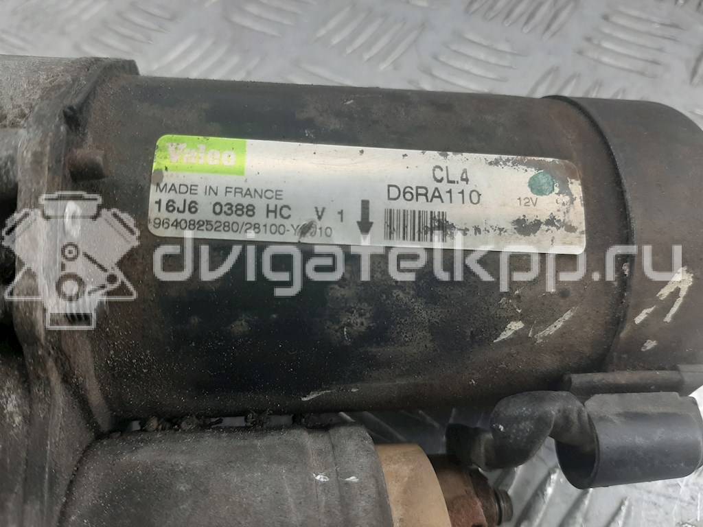 Фото Стартер  5802FG для Citroen C2 Jm / C4 / C-Elysee / Jumpy / C5 {forloop.counter}}