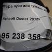 Фото Фара противотуманная  261500097R для Renault Koleos / Megane / Trafic / Clio / Logan {forloop.counter}}