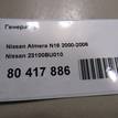 Фото Генератор  23100BU010 для Nissan Avenir / Primera / Almera {forloop.counter}}